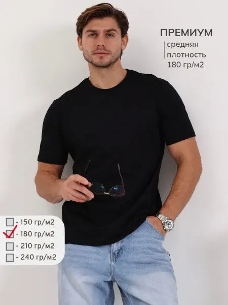 Julso Футболка черная однотонная