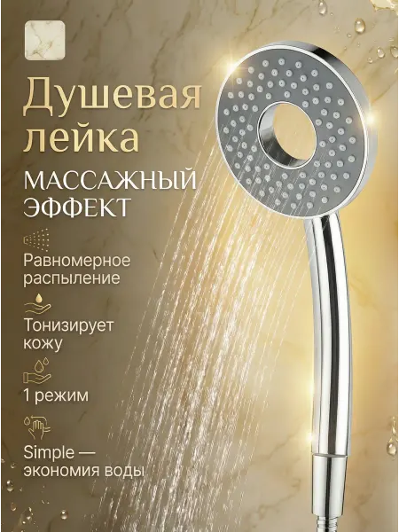 AV engineering Душевая лейка со шлангом и держателем AVSSS-031