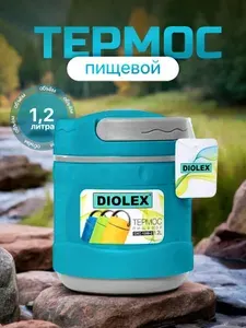 Термос-контейнер для еды с широким горлом 1,2 л