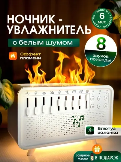 Анти-стресс от дождя-увлажнитель воздуха с ночным освещением, 7 цветов