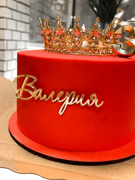 Artlines.pro Топпер для торта Валерия золотой акриловый