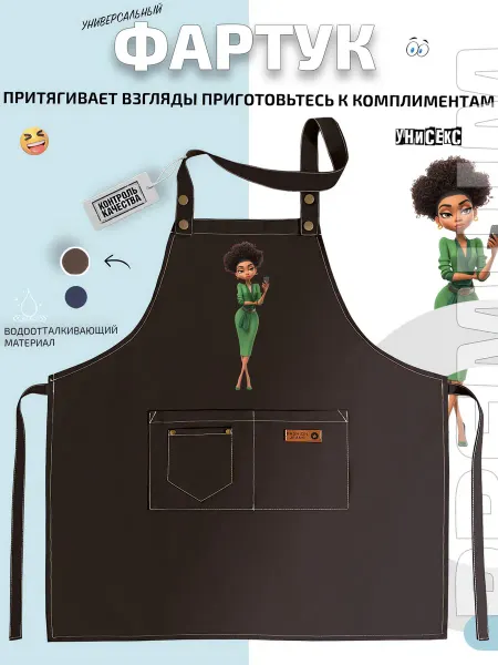 FashionJeans Фартук девушка в зеленом миди-платье с смартфоном