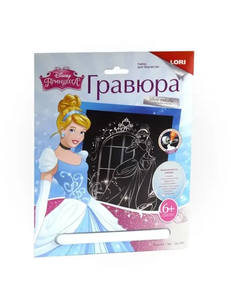 НИЖЕГОРОДСКАЯ ИГРУШКА Набор для творчества Гравюра