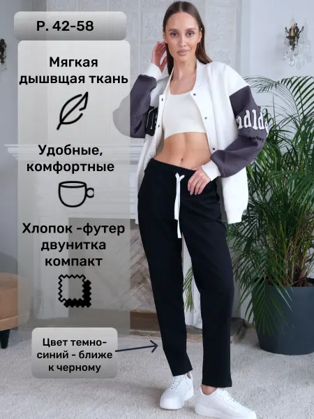 KARMA LIFE Брюки укороченные бананы 7 8 на резинке капри