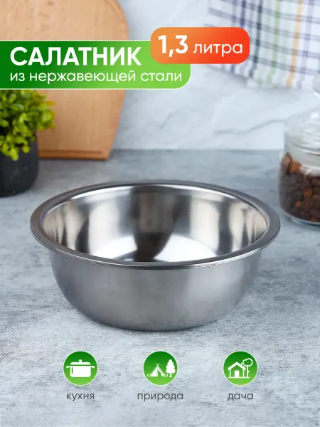 KD-S Миска походная