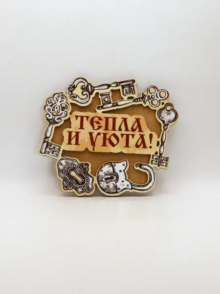 1000 Каталог Табличка на дверь