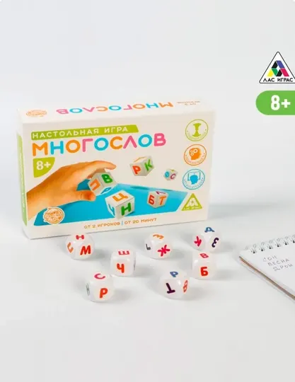 Настольная игра на составление слов «Многослов», 7 кубиков, 8+