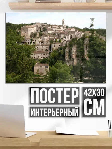 Плакат постер Старинный городок на холме