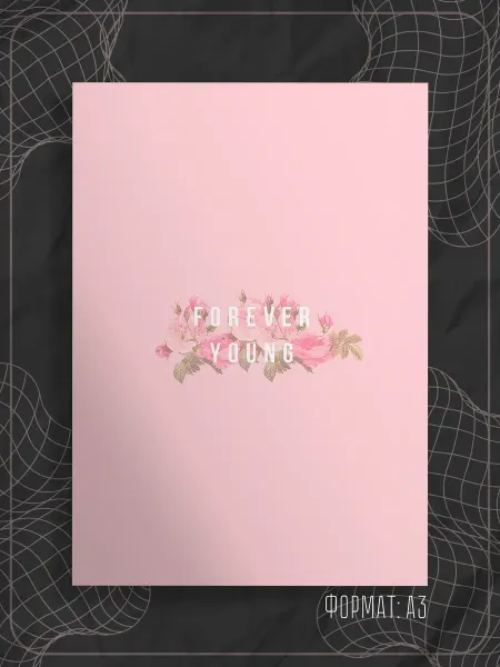 Store ST Постер "Надпись"
