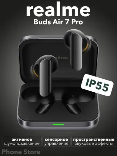 Наушники Realme Buds Air 7 Pro, черные