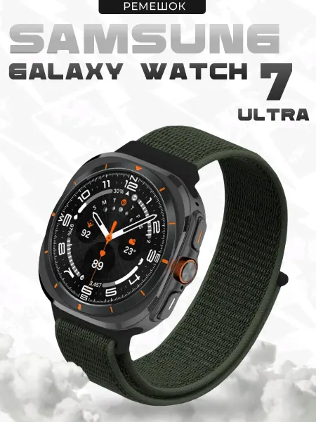 Aksyoo Ремешок для часов Samsung Galaxy Watch 7 Ultra