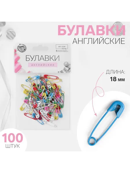 Market_Швейка Булавки английские, 18 мм