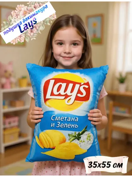 BestToys№1 Подушка дакимакура Lays 35х55 см, подушка Лейз