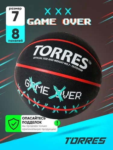 Мяч баскетбольный TORRES Game Over B02217, размер 7, резина