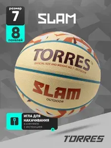 Torres Мяч баскетбольный Slam, B023147, размер 7