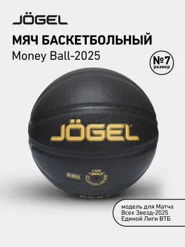 Jogel Баскетбольный мяч Money Ball-2025 размер 7