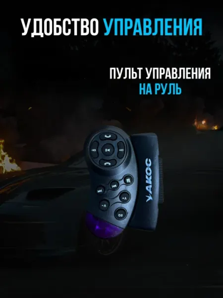 Автомагнитола YF-2018BT, Bluetooth, с 7 цветами подсветки