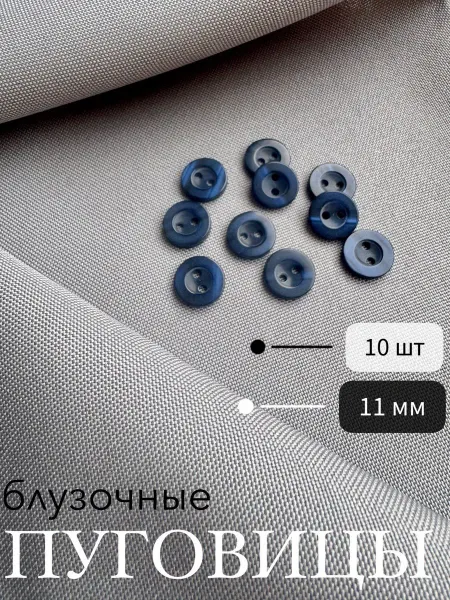 RAUSHDARYN Пуговицы для рубашки