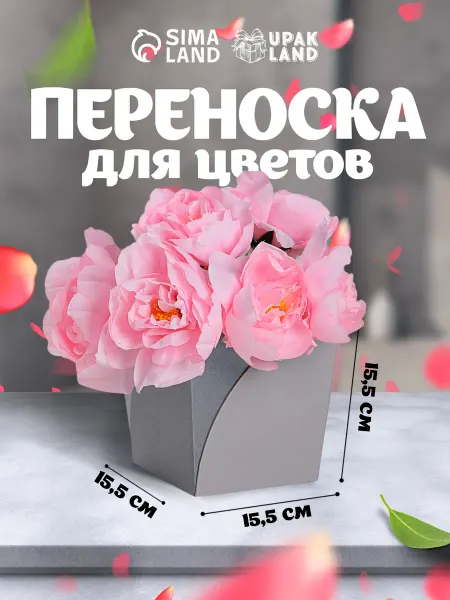 1000 Каталог Подарочная коробка бокс для цветов