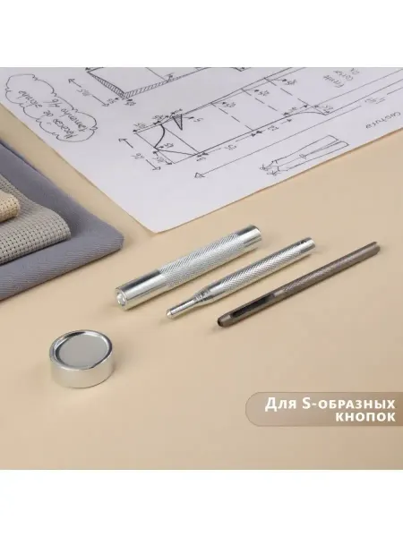 Арт узор Установщик S кнопок фурнитуры набор d - 15мм