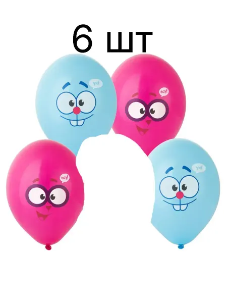 Праздник.Маркет Воздушные Шары Смешарики Улыбки 6шт 35см