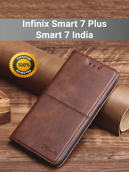 My Colors Чехол книжка elitcase на Infinix Smart 7 Plus Smart 7 India
