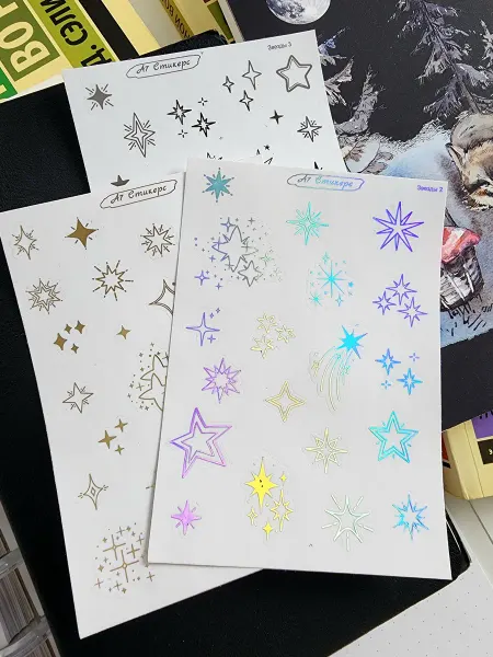 A7 Stickers Наклейки звезды для ежедневника на прозрачной основе