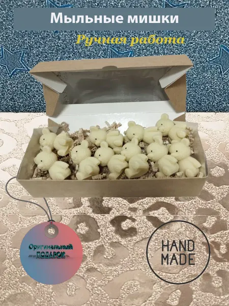 Kalina_souvenirs букет из мыльных мишек детское мыло