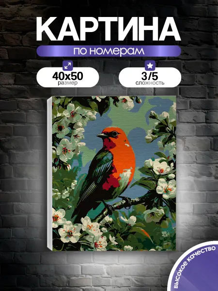 LET'S PAINT Картина по номерам Птица на ветке весна