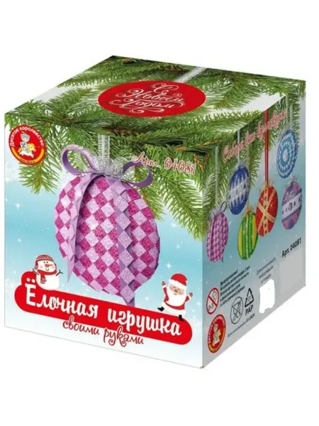 ДЕСЯТОЕ КОРОЛЕВСТВО Набор для творчества. Елочная игрушка своими рукам