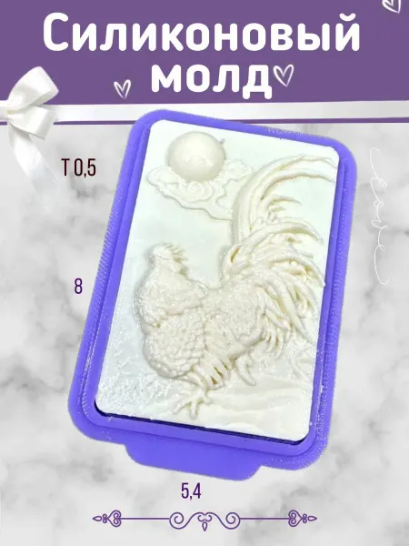 Силиконовый молд Петух
