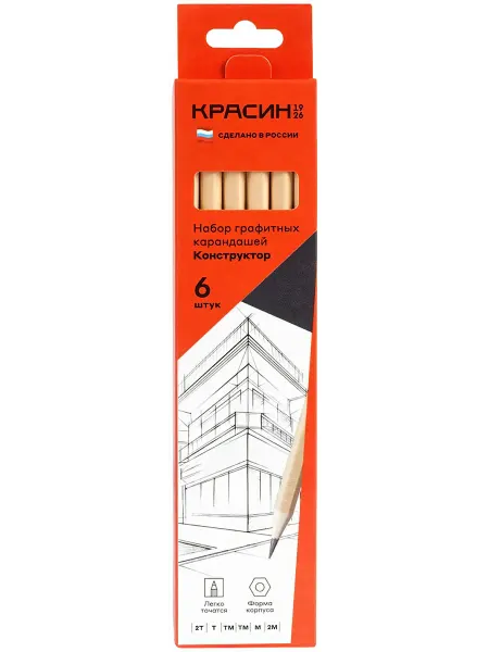Набор карандашей чернографитных Красин Конструктор, 6 шт