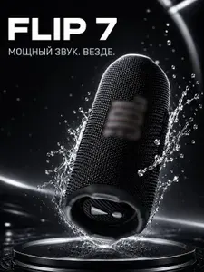 Портативная колонка Flip 7