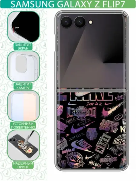 InThisCase Чехол на Samsung Galaxy Z Flip 7 с принтом Nike