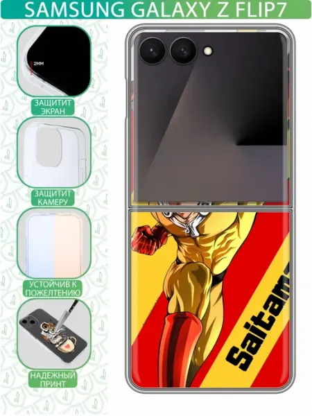 InThisCase Чехол на Samsung Galaxy Z Flip 7 с принтом Аниме