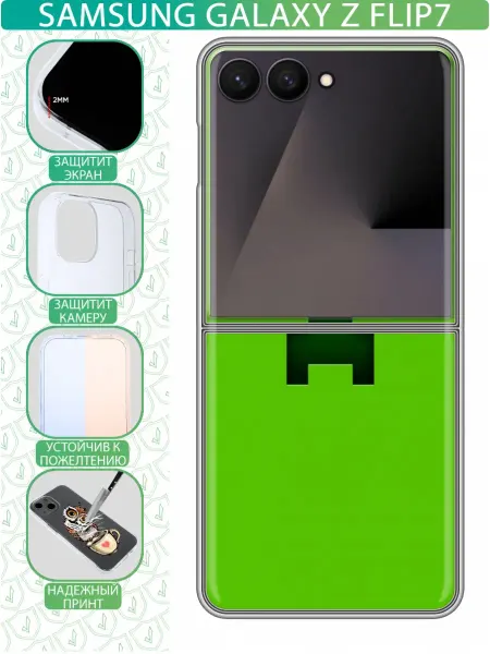 InThisCase Чехол на Samsung Galaxy Z Flip 7 с принтом Крипер