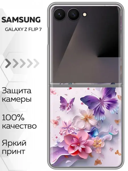 Marketclub Чехол на Samsung Galaxy Z Flip 7 бабочки цветы (женский)