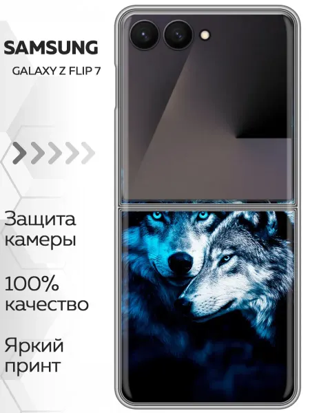 Marketclub Чехол на Samsung Galaxy Z Flip 7 Волки