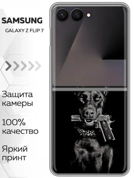 Marketclub Чехол на Samsung Galaxy Z Flip 7 Доберман (мужской)