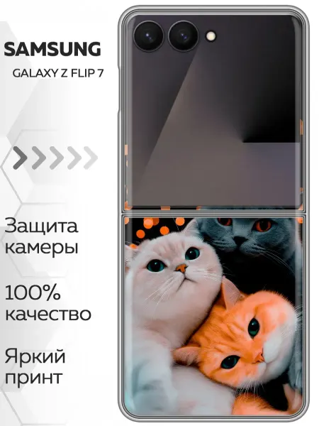 Marketclub Чехол на Samsung Galaxy Z Flip 7 Смешные котики