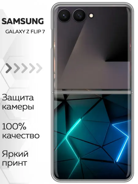 Marketclub Чехол на Samsung Galaxy Z Flip 7 Черный неон (мужской)