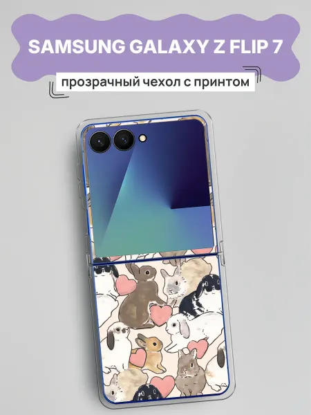 Samsung Чехол на Galaxy Z Flip 7 кролик