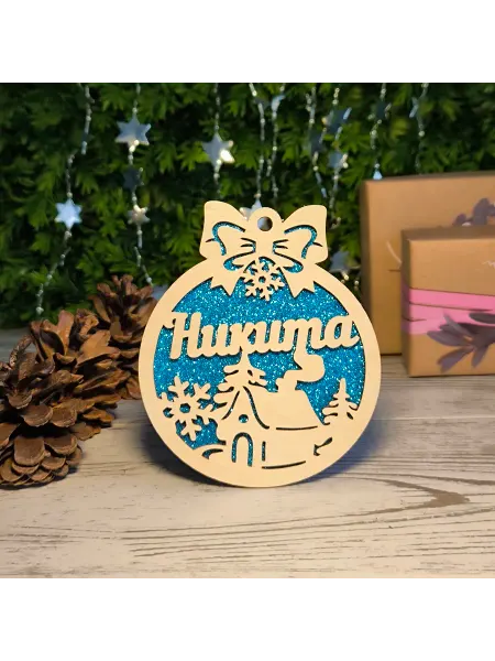 Именная лавка Елочное украшение Никита