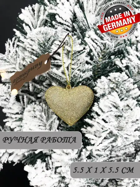 Goldbach Елочное украшение