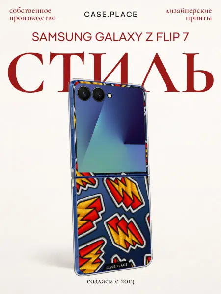 Samsung Чехол на Z Flip 7 яркий