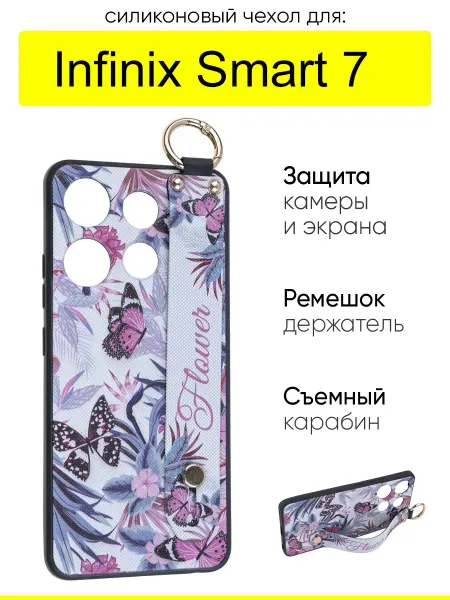 Infinix Чехол для Smart 7, серия Flower