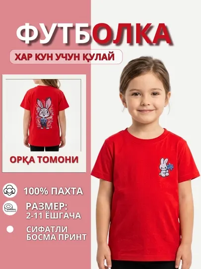 Футболка для девочек 2-5 лет, детская футболка хлопковая, комфортная дышащая футболка