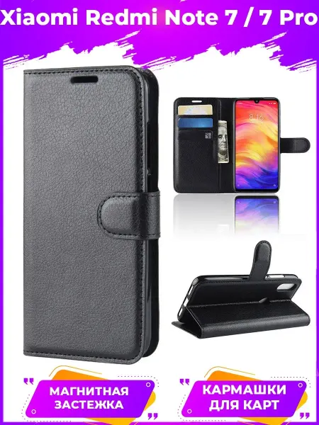 GAGEZA Wallet Чехол книжка на Xiaomi Redmi Note 7 7 Pro