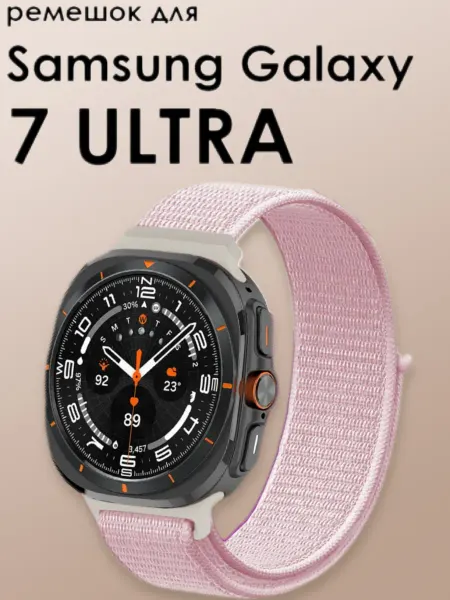 Pro-i-shop Ремешок нейлоновый для Samsung Galaxy 7 Ultra