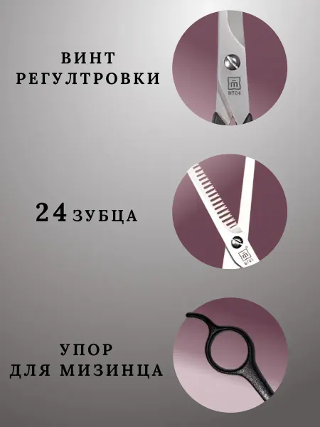 Набор ножницы парикмахерские и филировочные острые